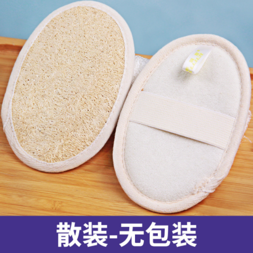 Catalogo per loofah